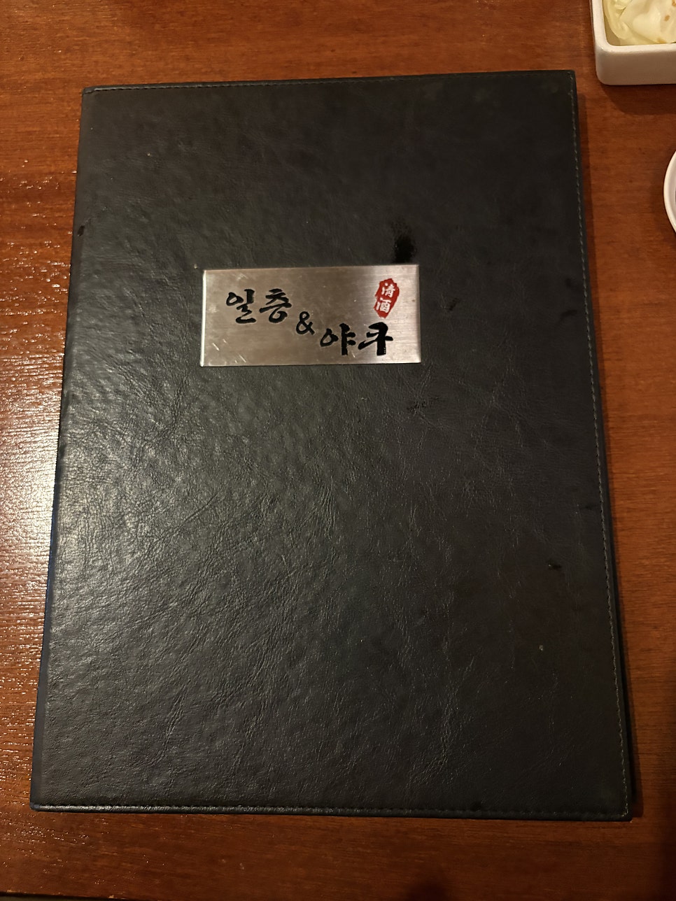 일층 사진 5