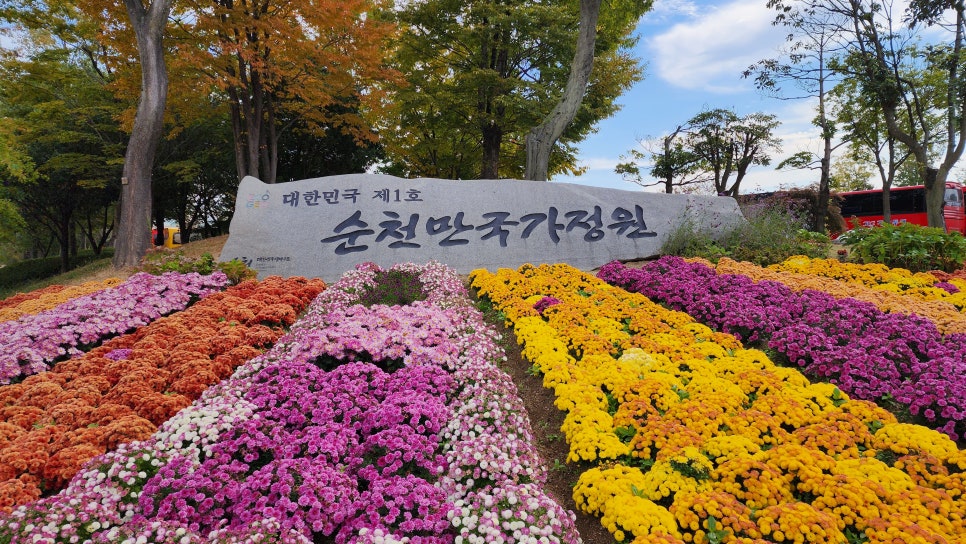 화담 사진 7