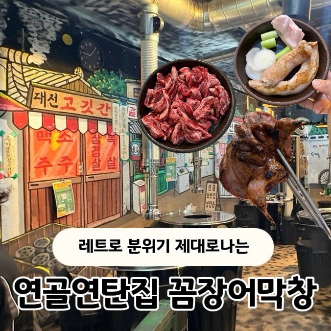 연탄길 사진 1