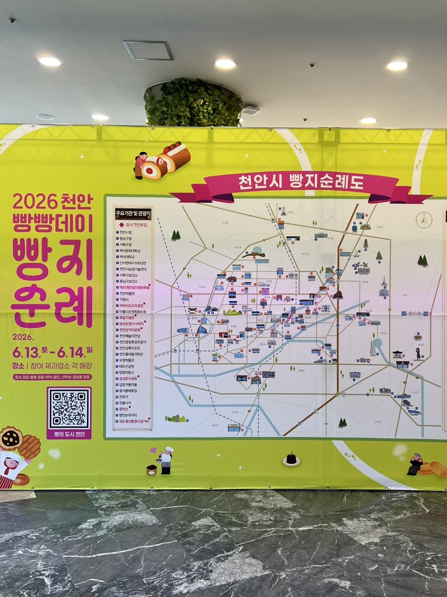 시바앙 사진 5
