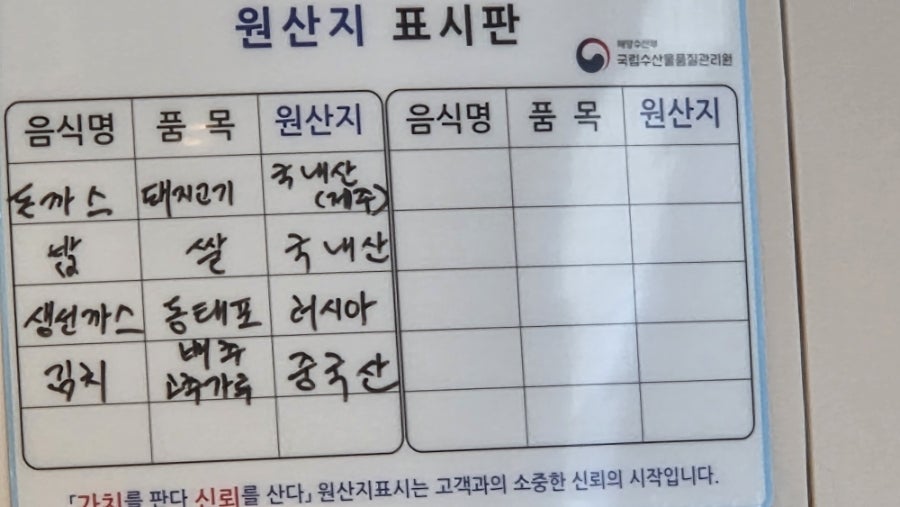 가츠시 건대점 사진 4
