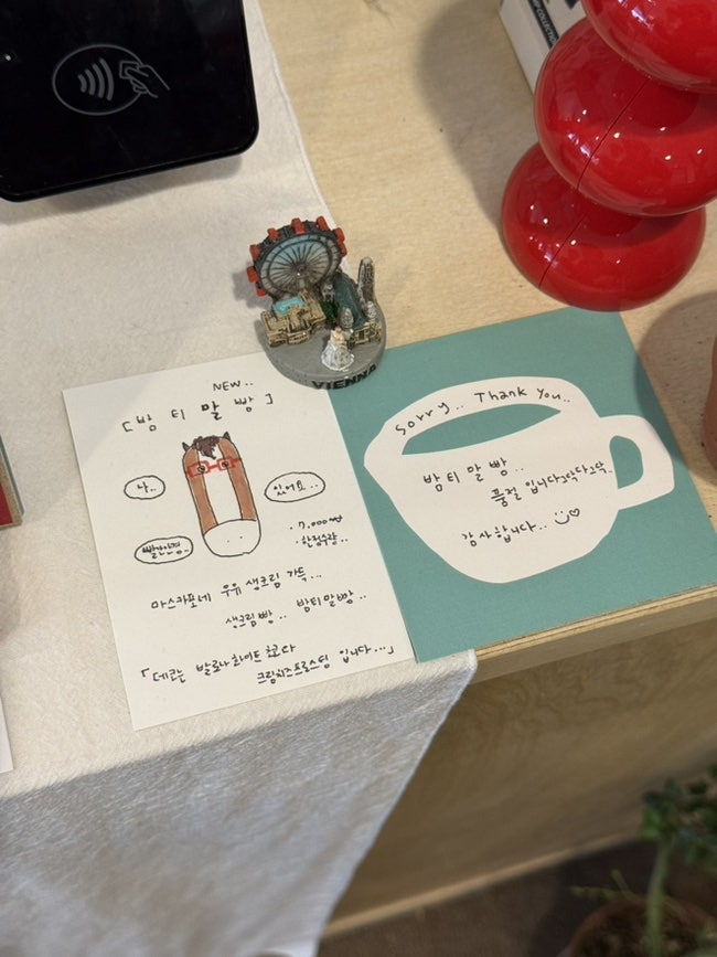 도리스하우스 사진 5