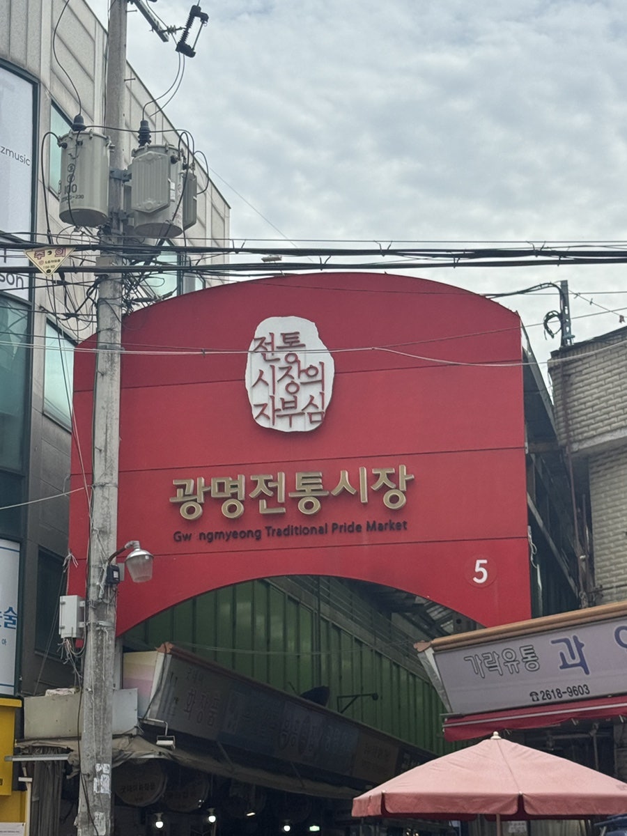 Cheonhasusan photo 3