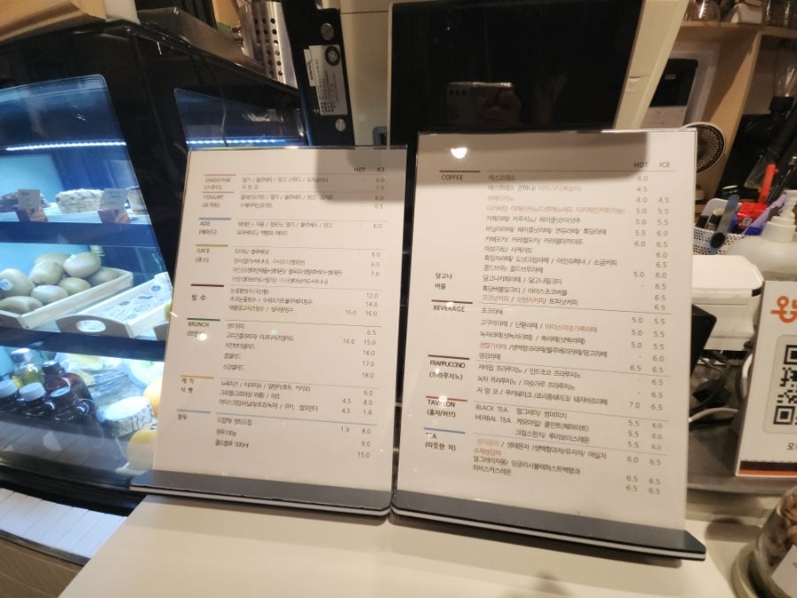 모카디벨로 사진 6