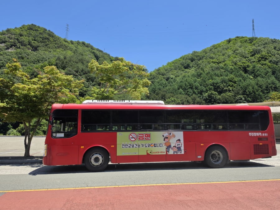 용담펜션 사진 4