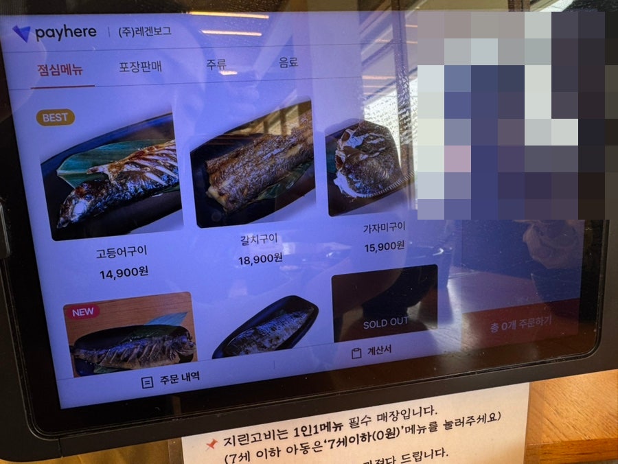 지린고비 사진 4
