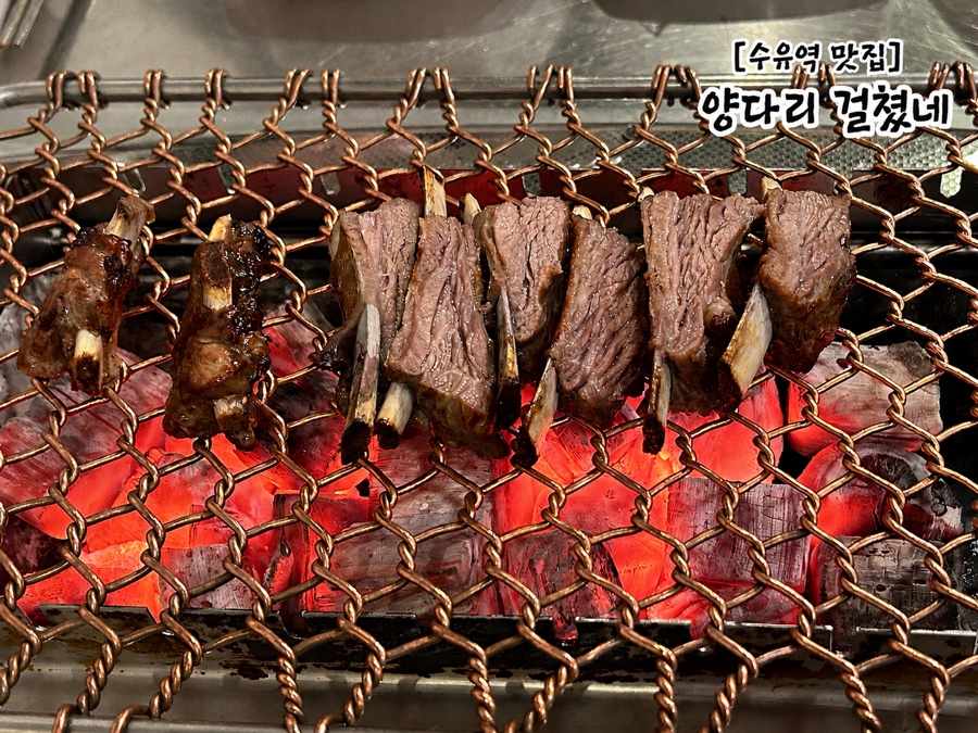 양다리걸쳤네 수유본점 사진 1