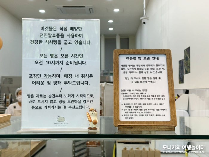 바겟뜰 사진 6