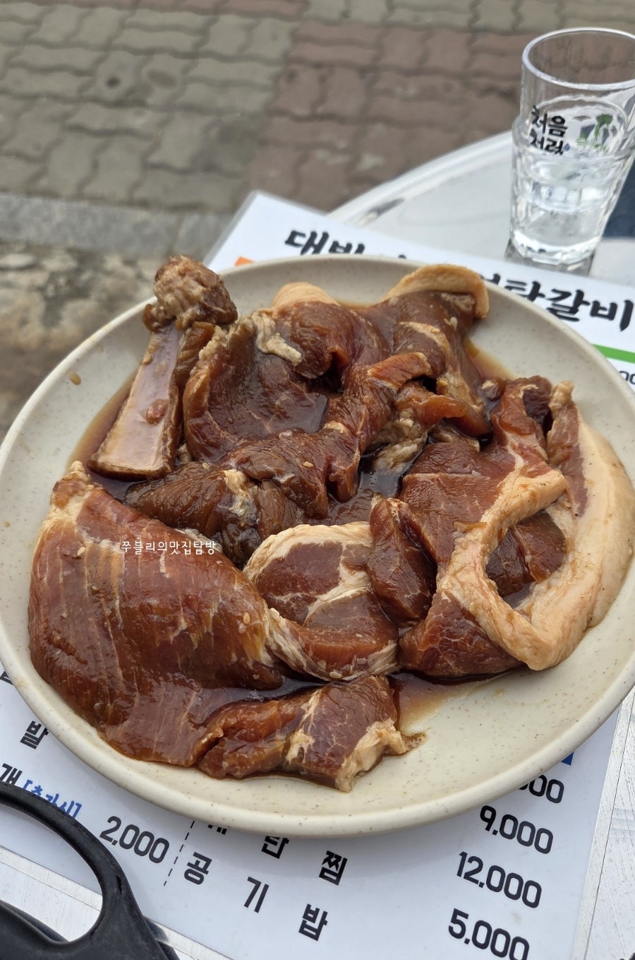 대박이네 사진 5