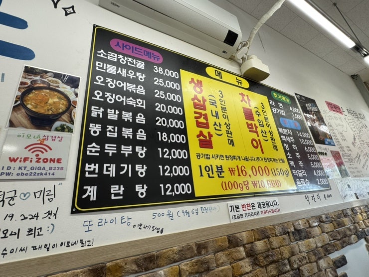 이모네 사진 5