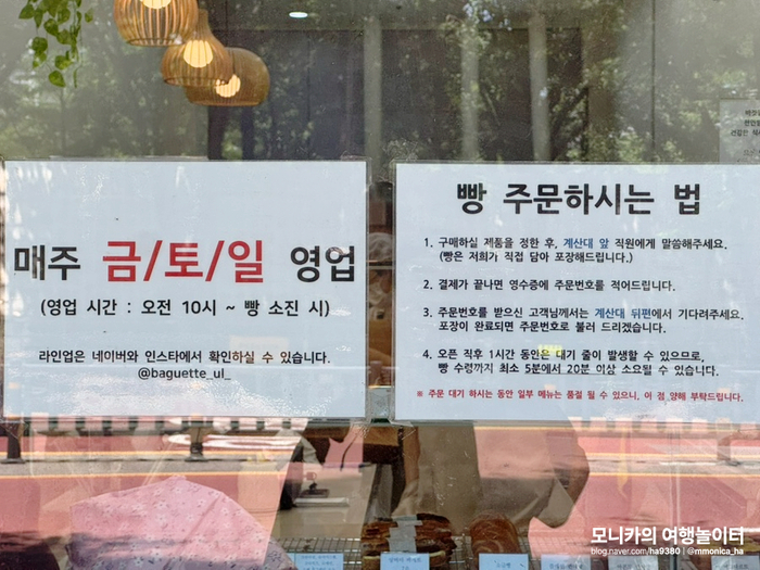 바겟뜰 사진 2