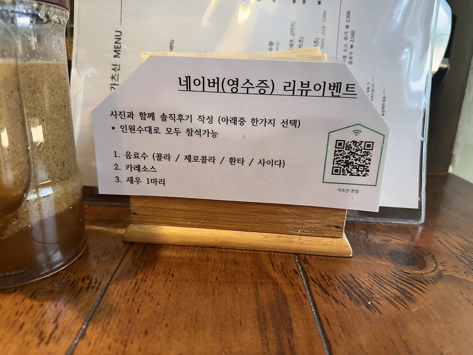 가츠신 본점 사진 5