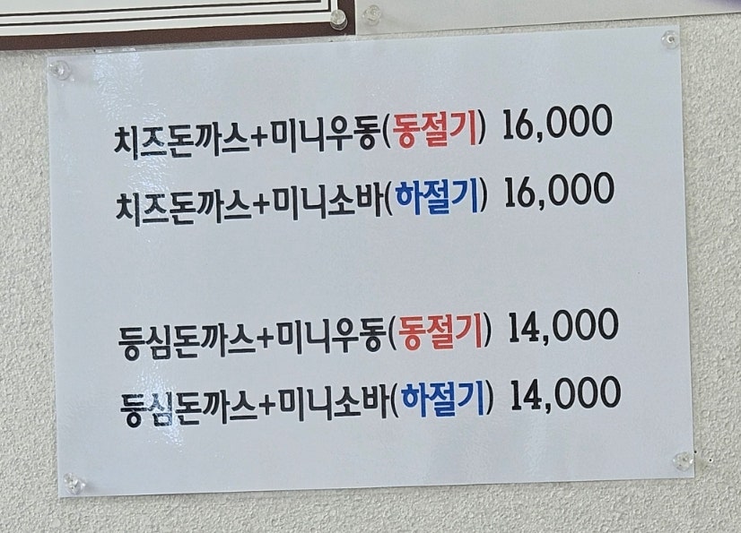 소바위트 사진 6