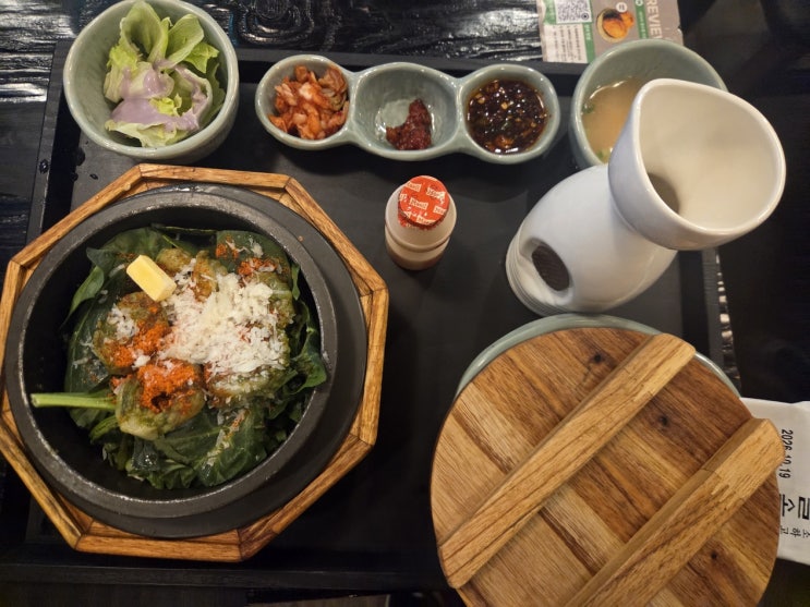  삼청동맛집 솔솥 광화문 경복궁 케이트윈점 케이트윈타워 솥밥