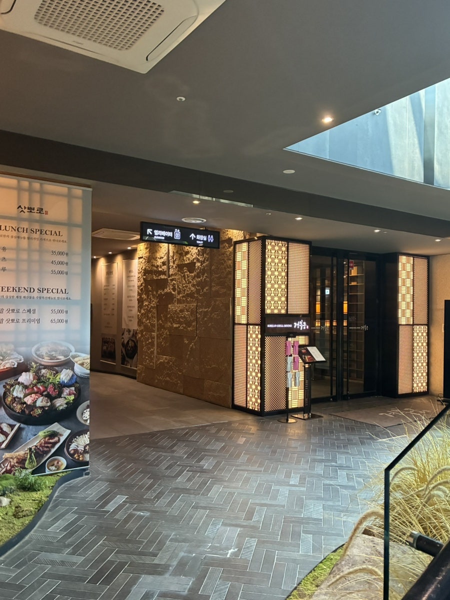 삿뽀로 목동점 사진 5