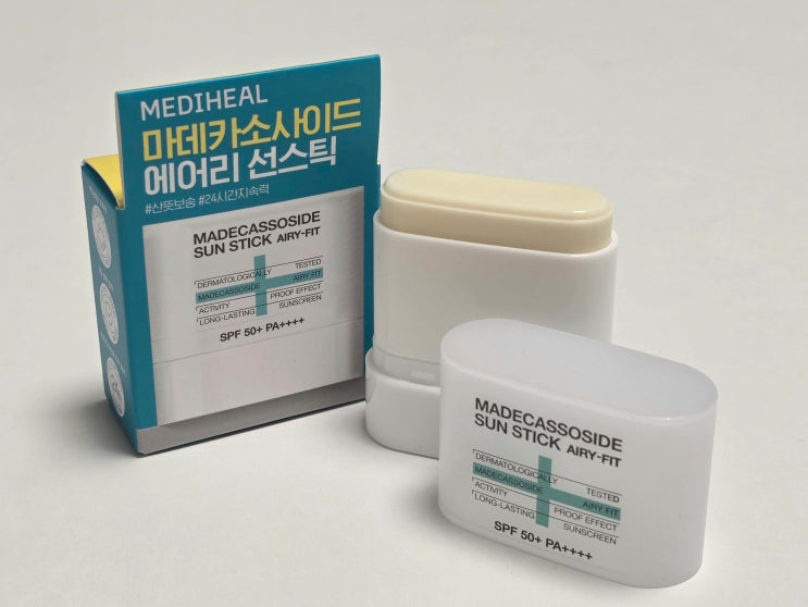  올브리브영추천템 메디힐 마데카소사이드 선스틱 에어리 핏 사용후기