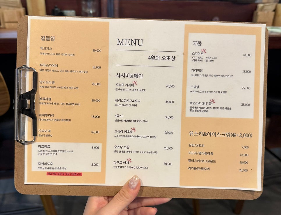 4월의오또상 사진 1