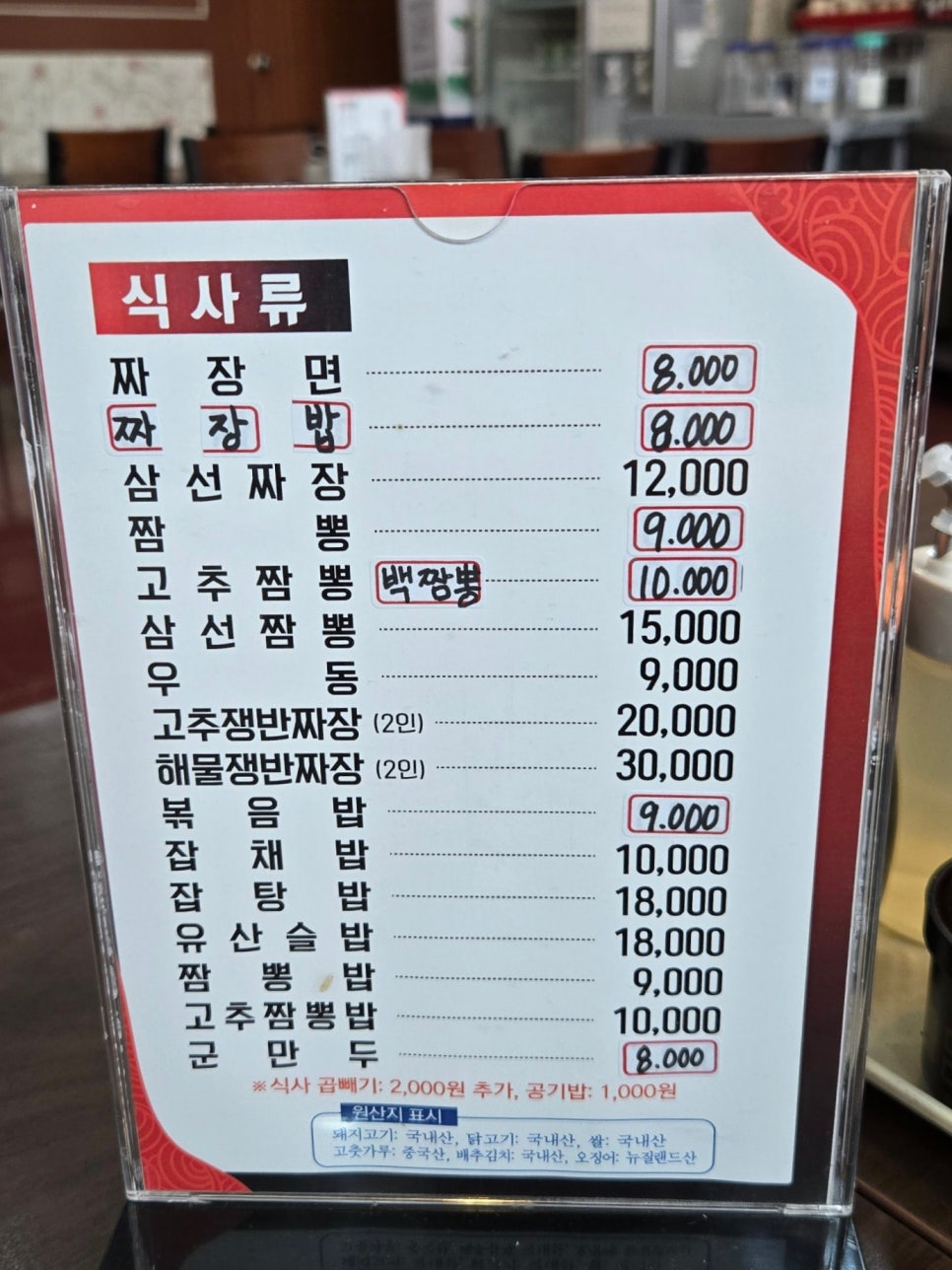 진영관 사진 6