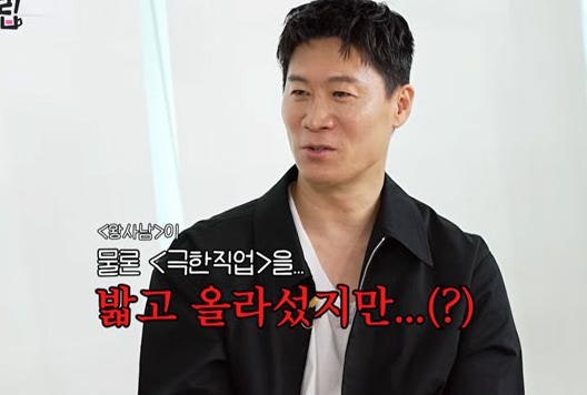 "극한직업 밟고 올라섰지만 축하" 진선규, 왕과 사는 남자 기록 넘긴 뒤 꺼낸 솔직한 말