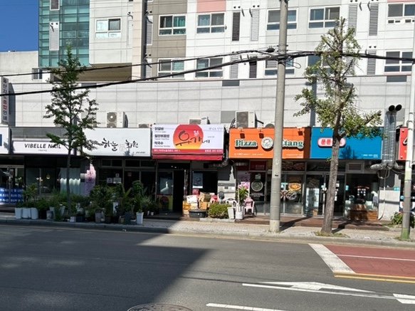 유가네닭갈비 달동점 사진 1