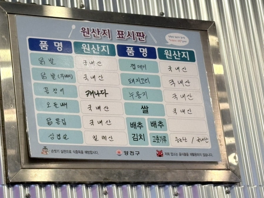 신의한숯 사진 4