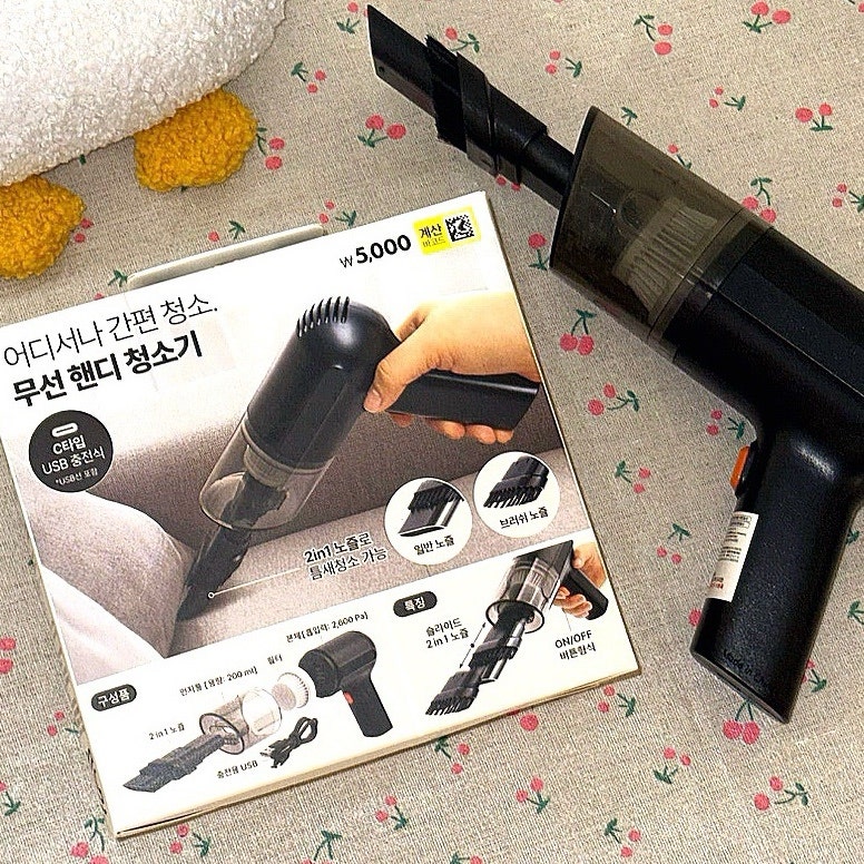 다이소: 가성비 5000원 무선 핸디 청소기/실사용 후기 흡입력 장단점 완벽정리