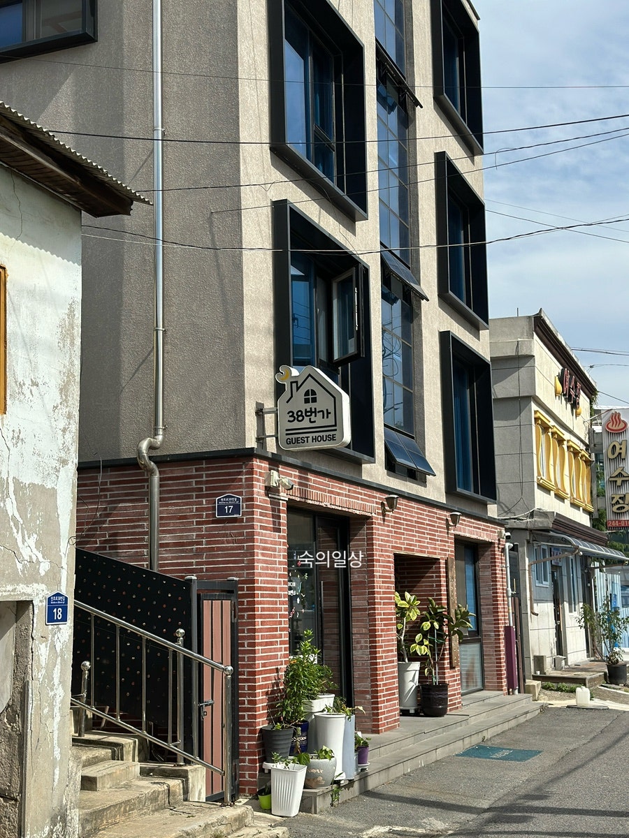 38번가게스트하우스 사진 1