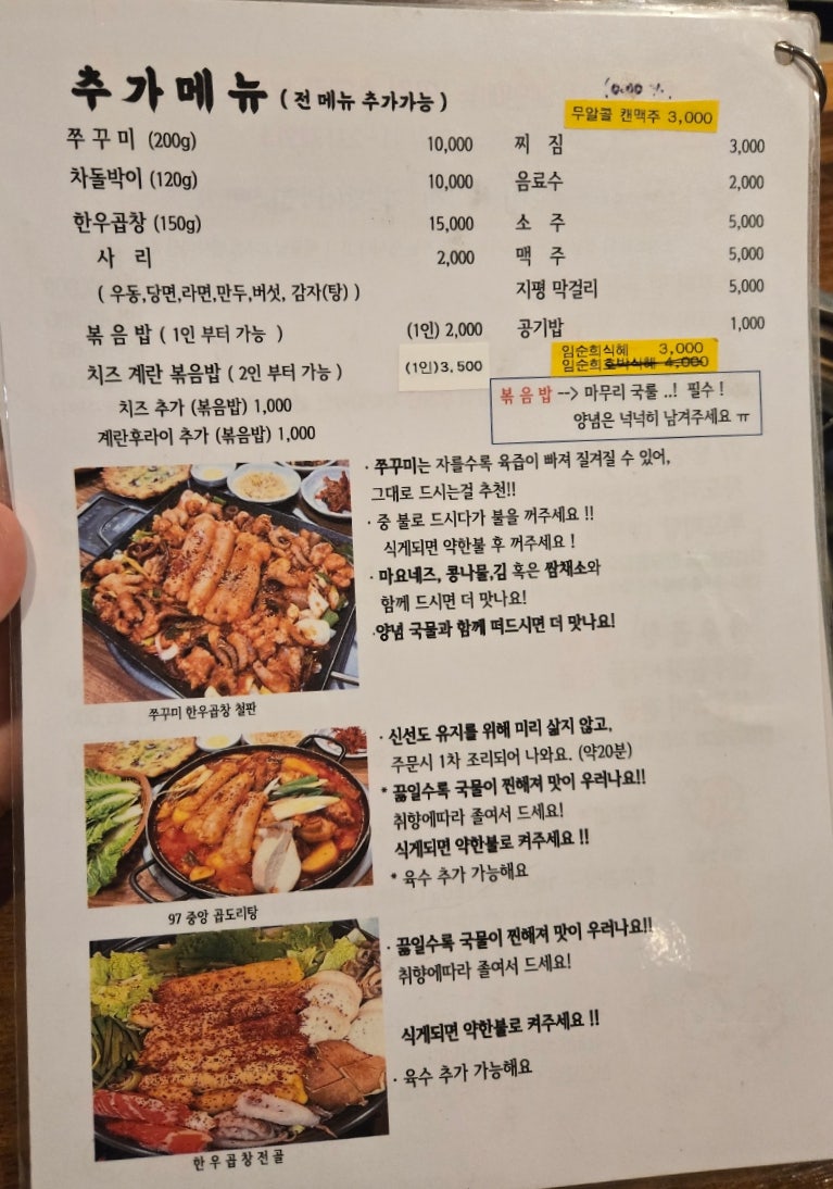 꽃가람 사진 4