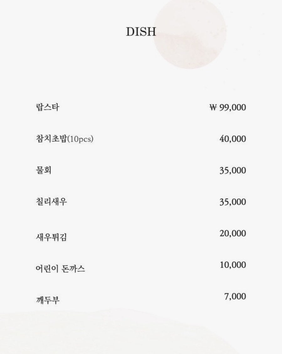 본참치 사진 4