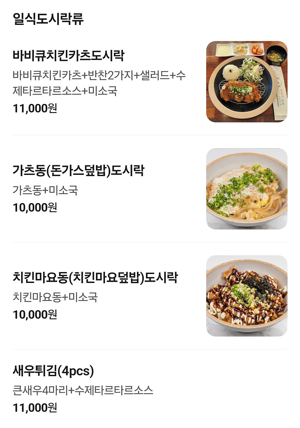 행복한식탁 사진 6