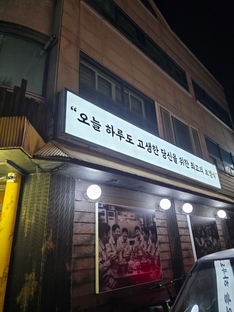 백번지국밥 사진 2