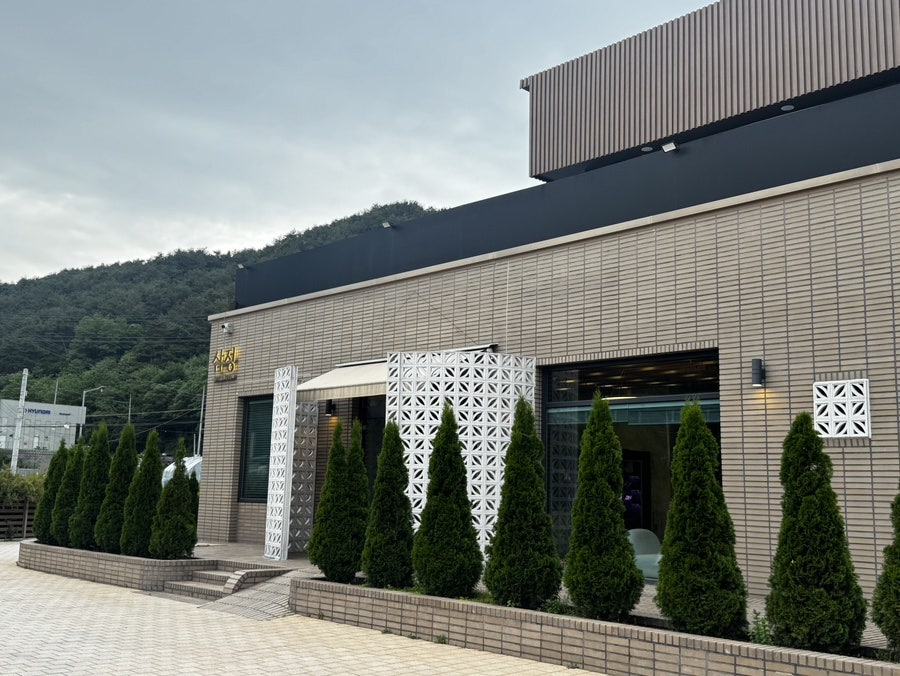 삼정 사진 3
