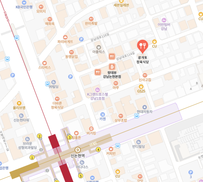 광개토정육식당 사진 6