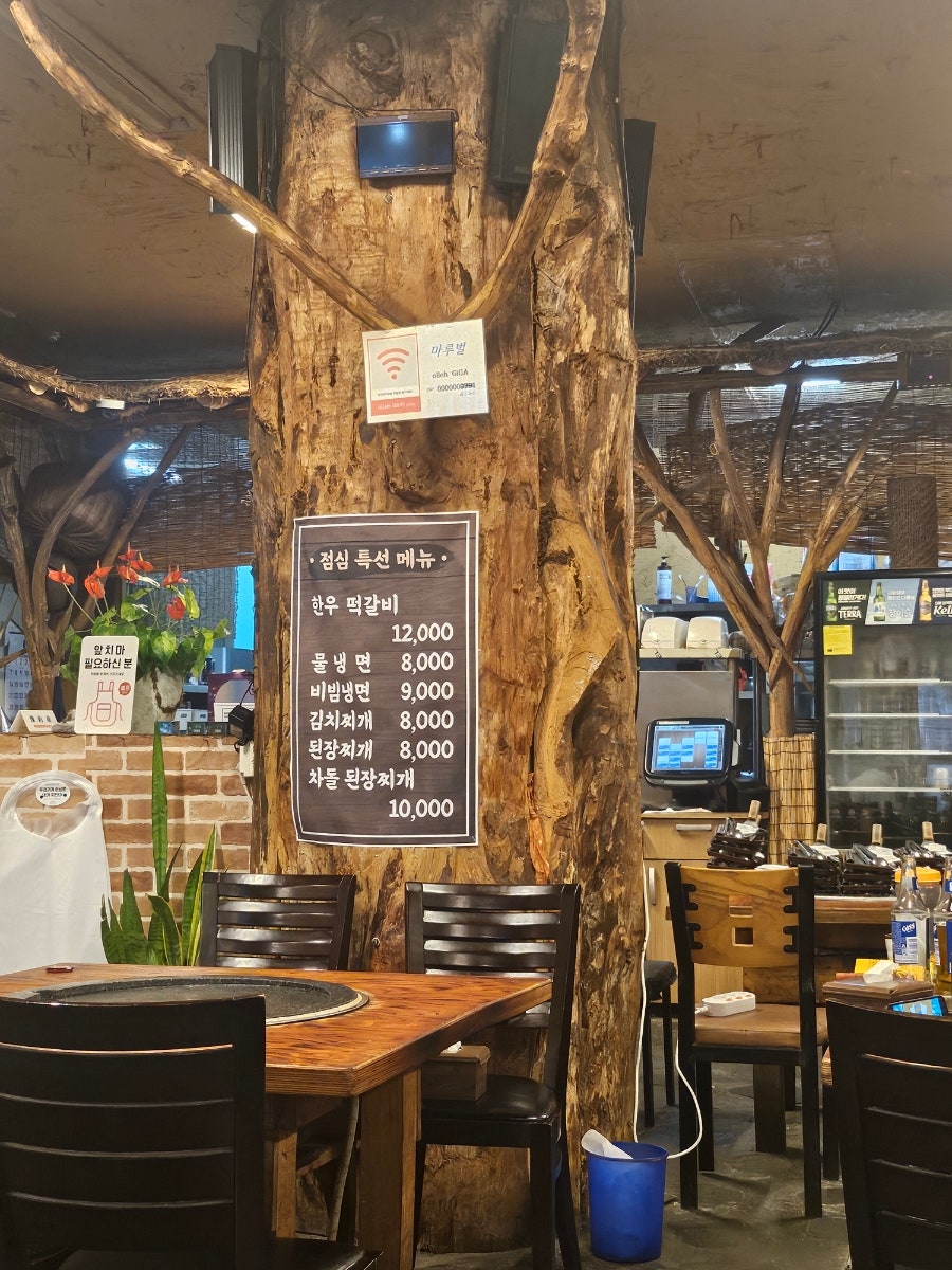 마루벌돌구이 호성직영점 사진 4