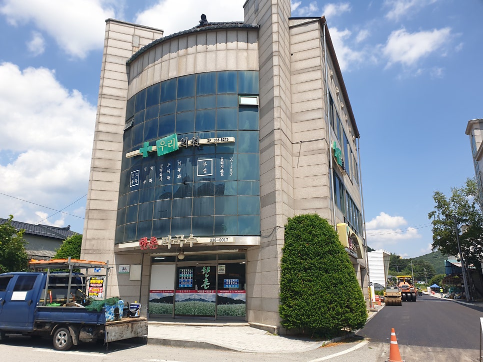 한촌메밀막국수 사진 2