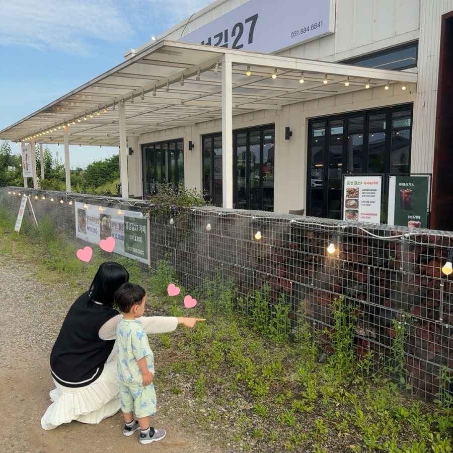 용성길27 사진 2