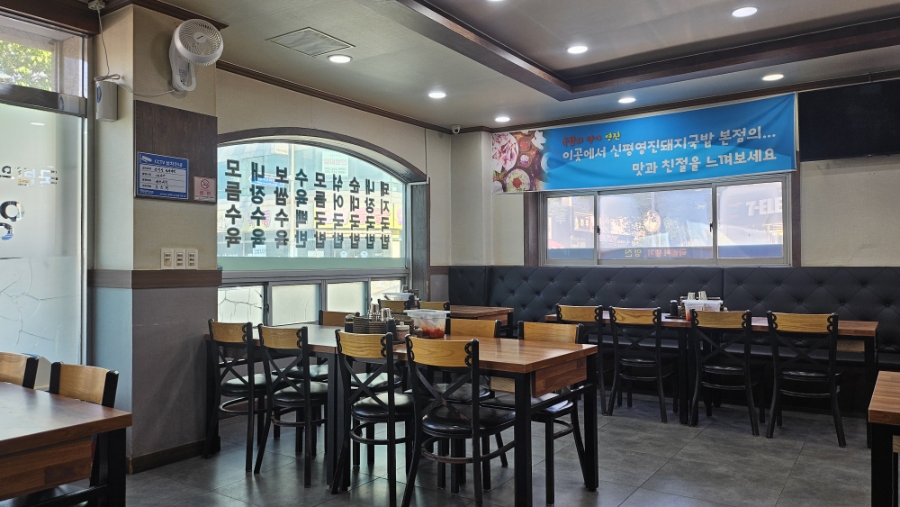 영진돼지국밥 신호점 사진 3