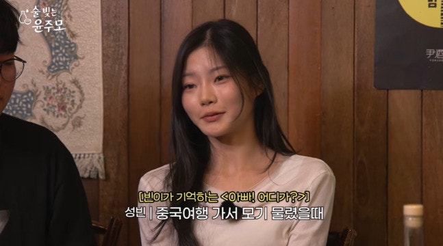 성동일 딸 성빈, 47kg 무용전공생 됐다.. 몰라보게 변한 근황에 감탄