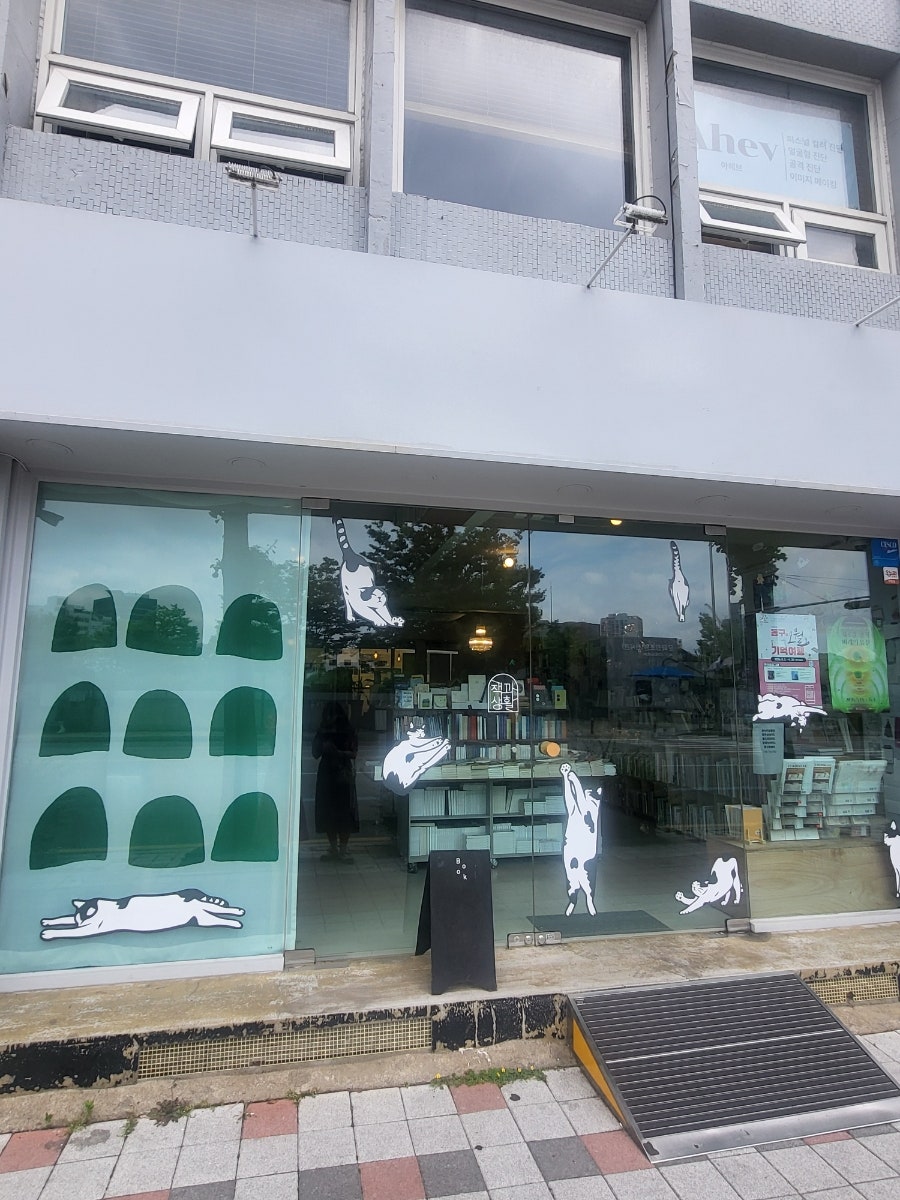 조선대학교 장미원 사진 1