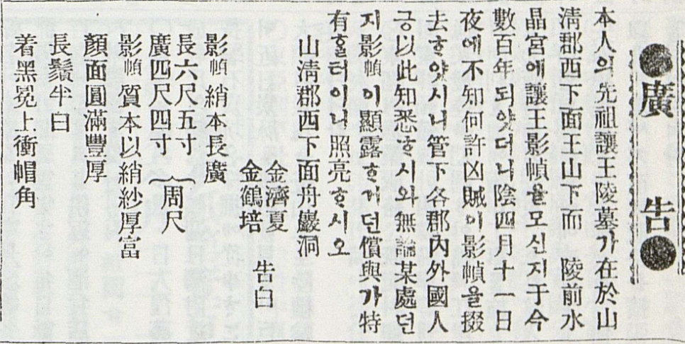 덕양전 사진 2