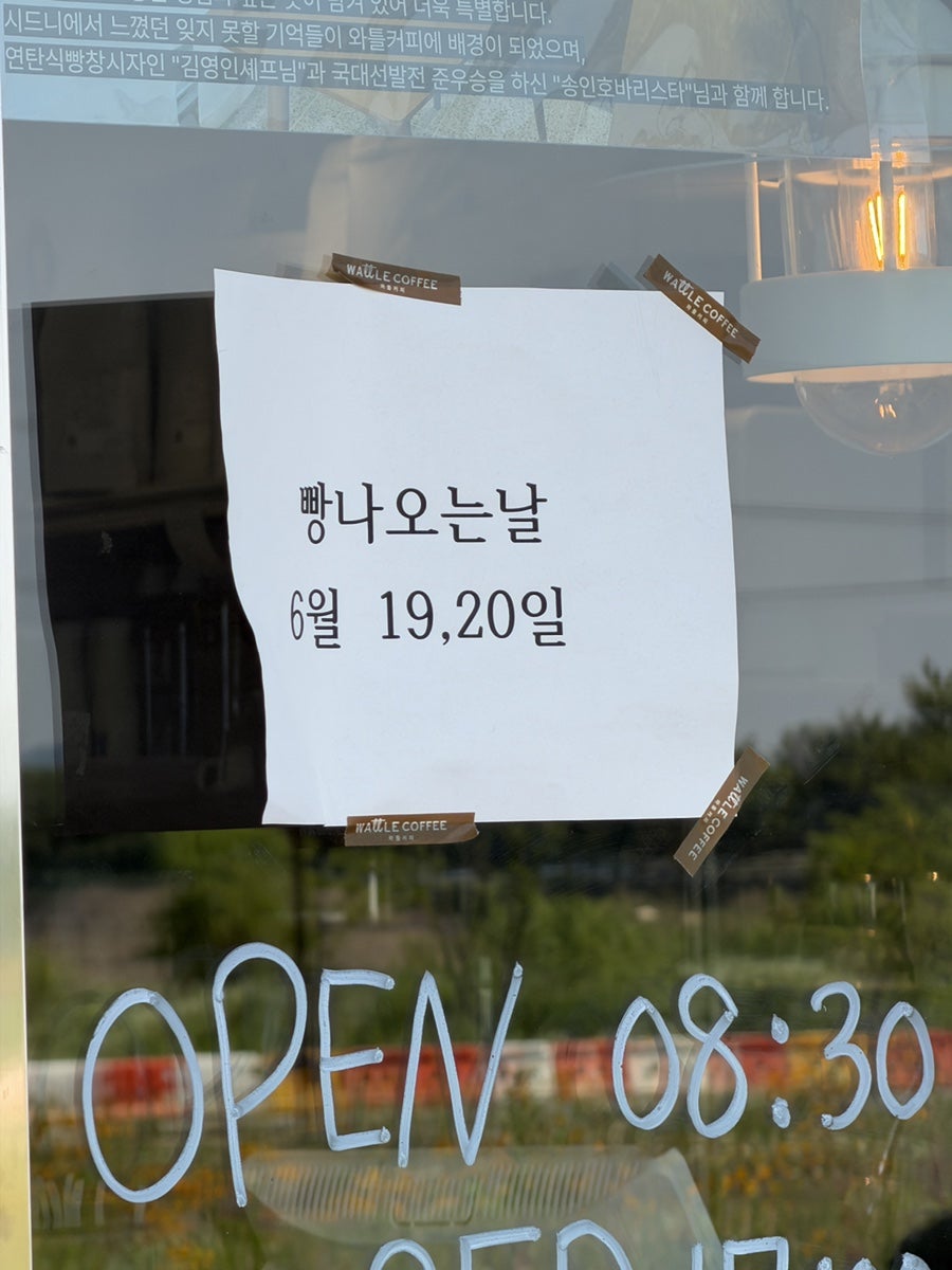 1983브레드와틀커피 사진 5