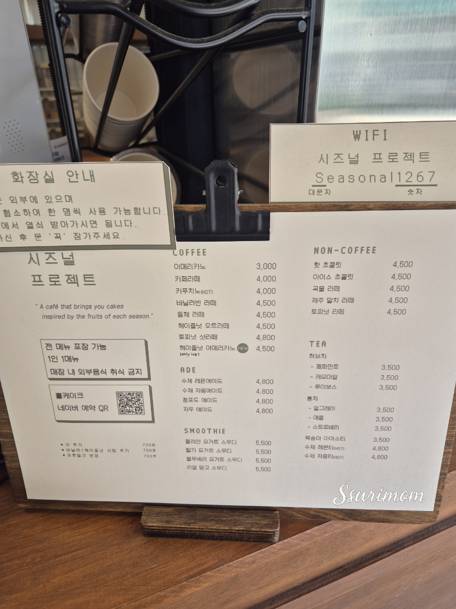 시즈널프로젝트 사진 4