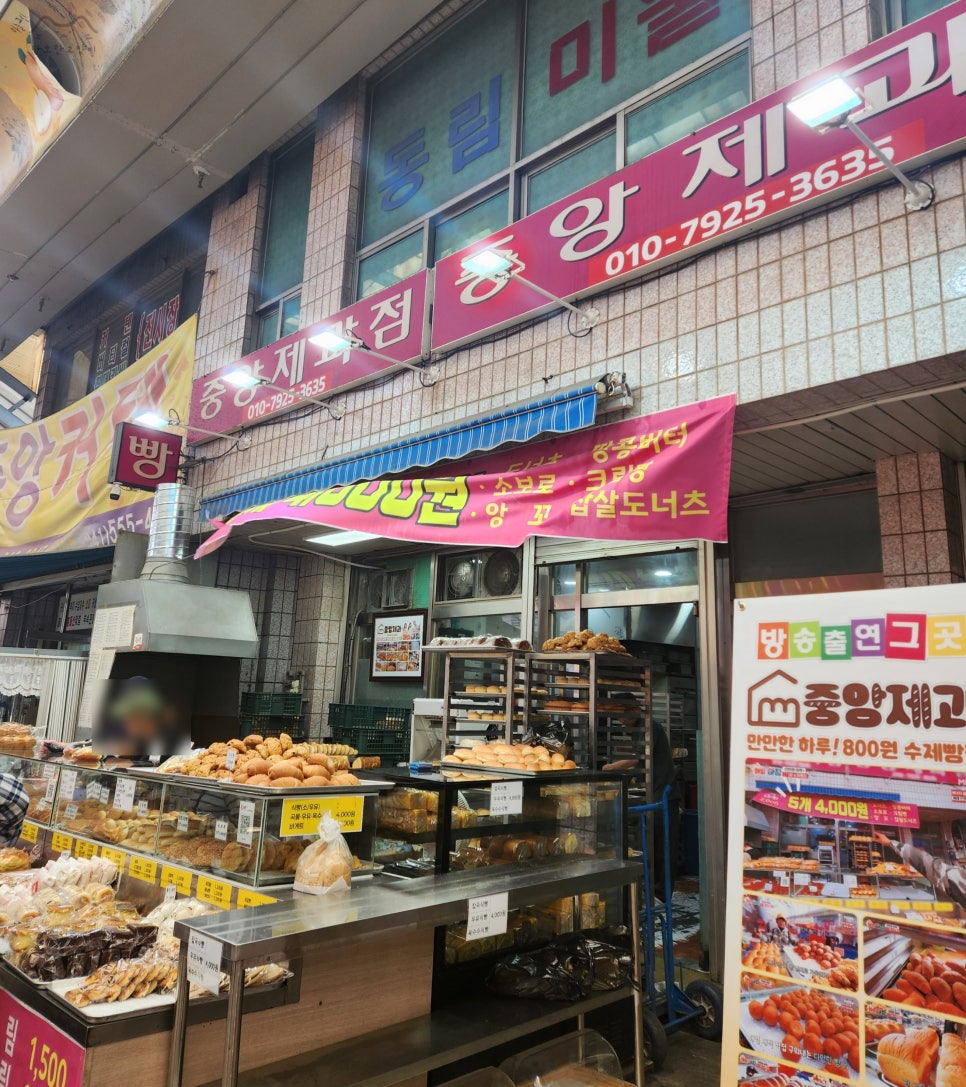 봉봉닭강정 사진 6
