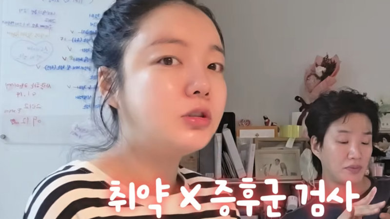 문지인 "발달장애 동생 있어 아들도 25% 가능성"…출산 앞두고 유전자 검사 권유받아 ('지인의....