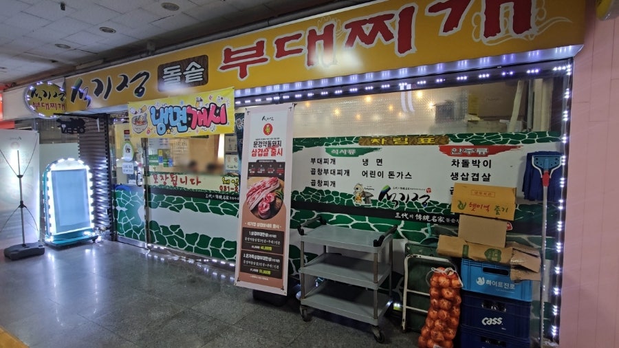 석기정 사진 1