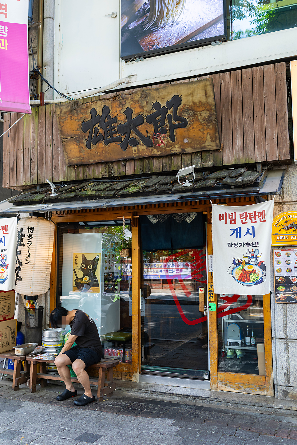 유타로 서현직영점 사진 2