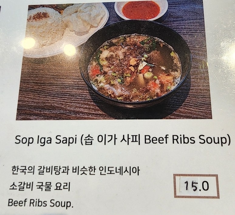 바타비아 사진 4