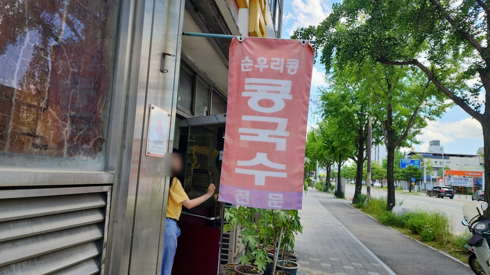 천일반점 사진 2
