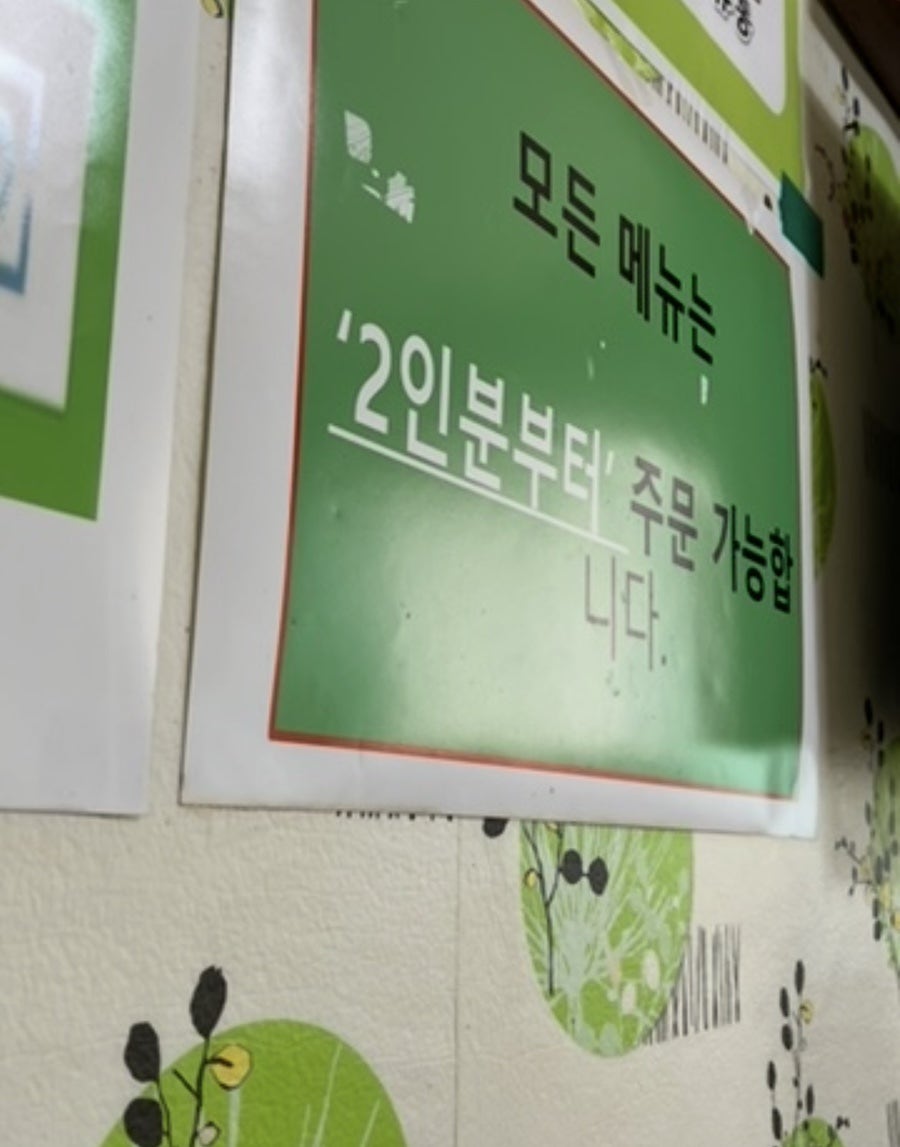 어은골쌍다리회관 사진 3