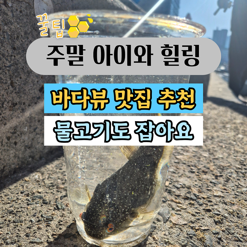 Sasaenghwal Yeongdojeom photo 1